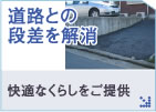 ���H�Ƃ̒i���������@���K�Ȃ��炵������